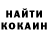 Кетамин VHQ Lesha Eremeev