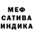 МАРИХУАНА гибрид Alena_ Efremova