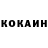 Кетамин ketamine Evgenia Xaxerina