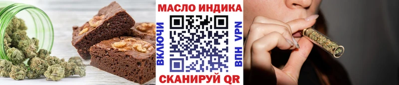 Печенье с ТГК конопля  MEGA зеркало  Сертолово 
