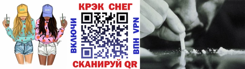 КОКАИН Колумбийский  блэк спрут ссылки  Сертолово 