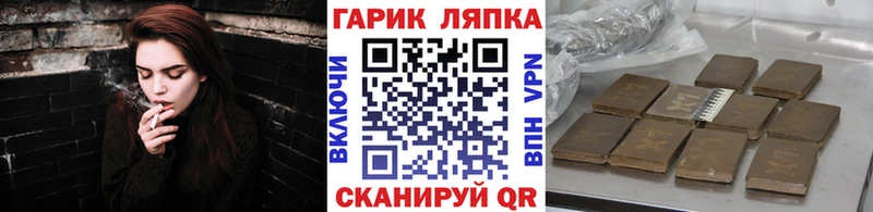 ГАШ гашик  Сертолово 