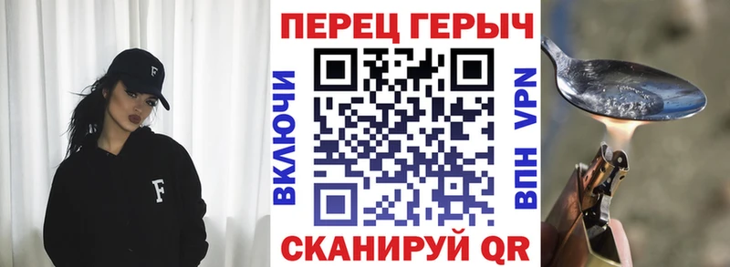 даркнет телеграм  Сертолово  Героин белый 