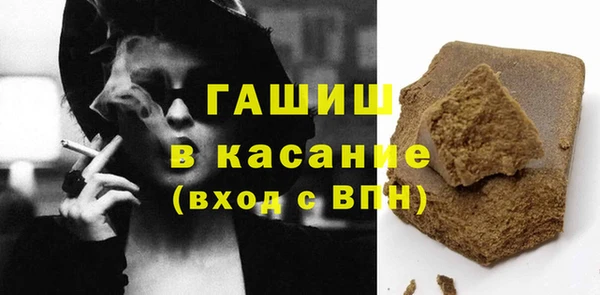 марки lsd Бутурлиновка