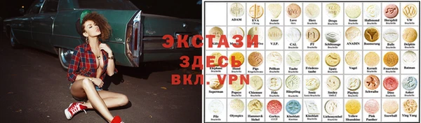 шишки Пестово