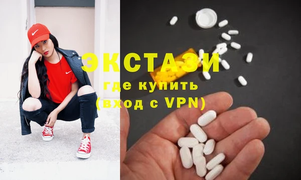 мефедрон VHQ Переславль-Залесский