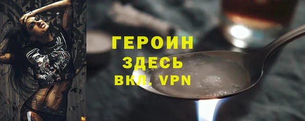 мефедрон VHQ Переславль-Залесский