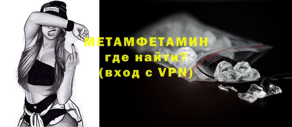 мефедрон VHQ Переславль-Залесский