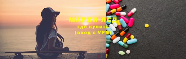 мефедрон VHQ Переславль-Залесский
