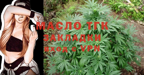 мефедрон VHQ Переславль-Залесский