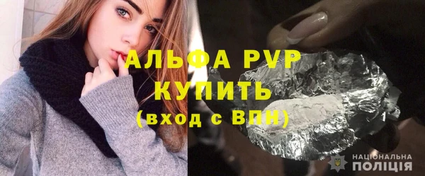мефедрон VHQ Переславль-Залесский