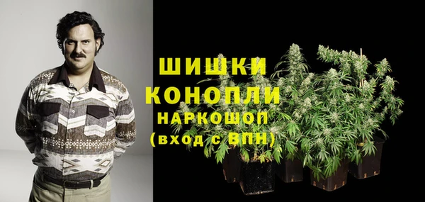 мефедрон VHQ Валуйки