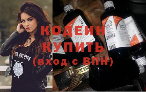 мефедрон VHQ Переславль-Залесский