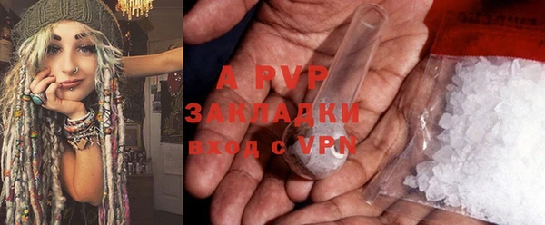 мефедрон VHQ Переславль-Залесский