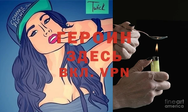мефедрон VHQ Переславль-Залесский