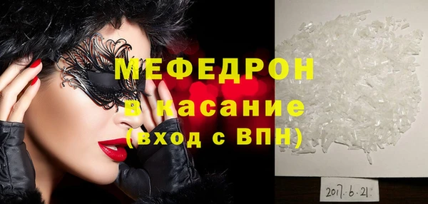прущая мука Пересвет
