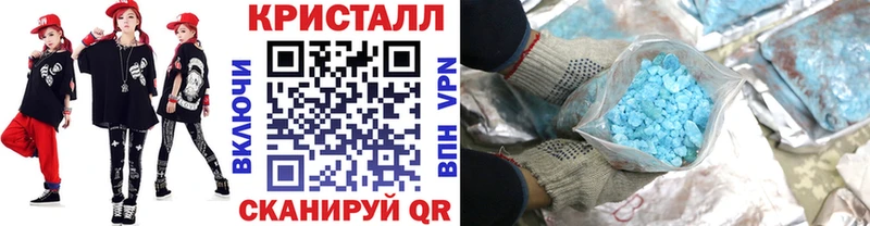 KRAKEN ССЫЛКА сайты даркнета наркотические препараты Первитин винт Сертолово