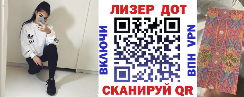 Марки NBOMe 1500мкг  мега ссылки  Сертолово 
