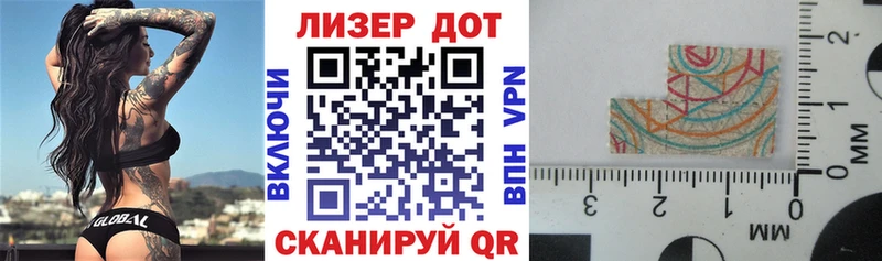 Наркотические марки 1500мкг Сертолово