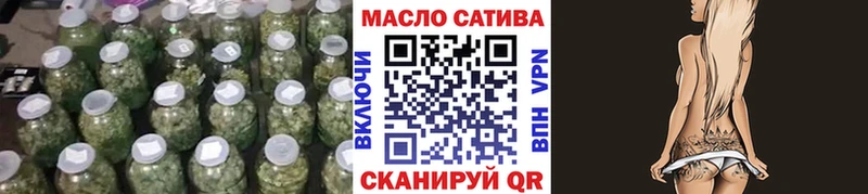 где продают наркотики  Сертолово  Дистиллят ТГК THC oil 