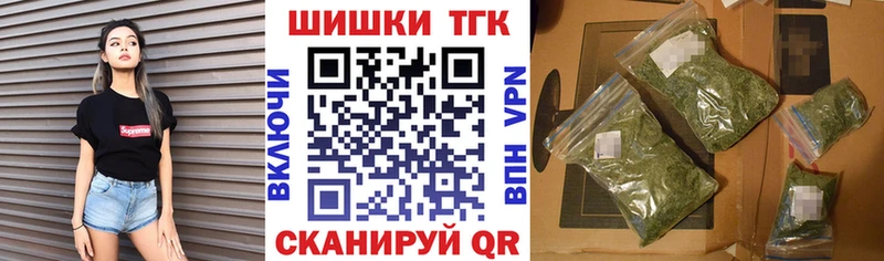 купить наркотик  Сертолово  Канабис гибрид 